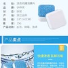 洗衣机泡腾片清洗剂 |清洗洗衣机泡腾片清洁神器 商品缩略图7