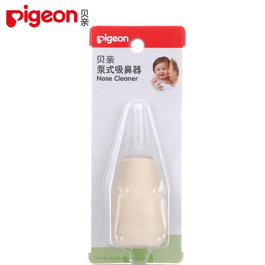 泵式吸鼻器10867# 商品图0