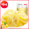 【百草味-即食水晶柠檬片65g】 零食水果干 尤力克柠檬干 商品缩略图0
