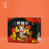 【特惠】味哲螺蛳粉——七包加料，酸辣鲜爽 商品缩略图7