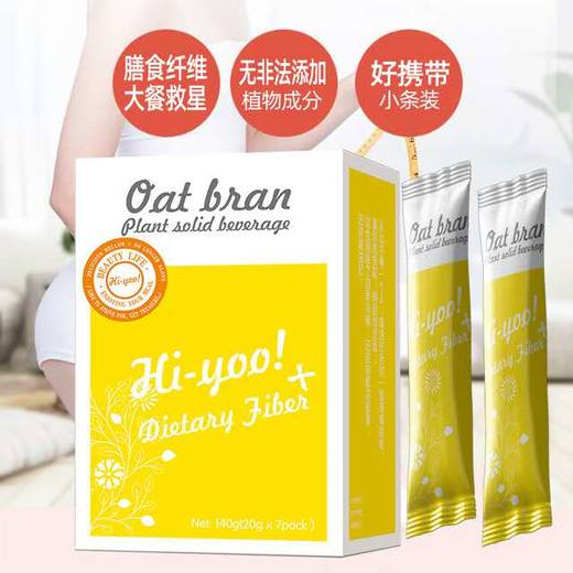 【膳食纤维】嘻油记燕麦麸皮粉——即食冲泡，美食伴侣 商品图2