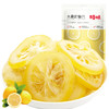 【百草味-即食水晶柠檬片65g】 零食水果干 尤力克柠檬干 商品缩略图3