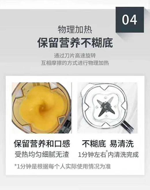 5F  汉美驰高速破壁机 商品图2