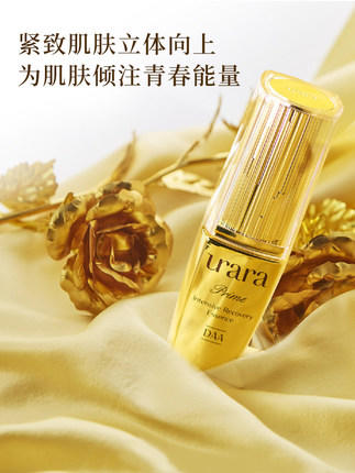 悠莱恒采之能焕源精华蜜 商品图3