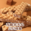 【百草味威化饼干】脆里脆威化 85g  2包（巧克力味） 商品缩略图3