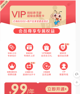 驱蚊器无多测试哈哈