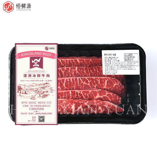 澳洲安格斯牛板腱200g 商品图4