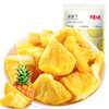 【百草味-菠萝干100g】 休闲零食 风味果干 凤梨干/片 商品缩略图4