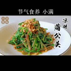 这道苦中透着香气的凉菜，学会它可以解决3个家庭常见健康小问题~