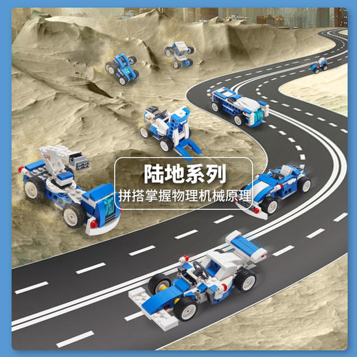 趣味积木组合套装20盒 商品图3