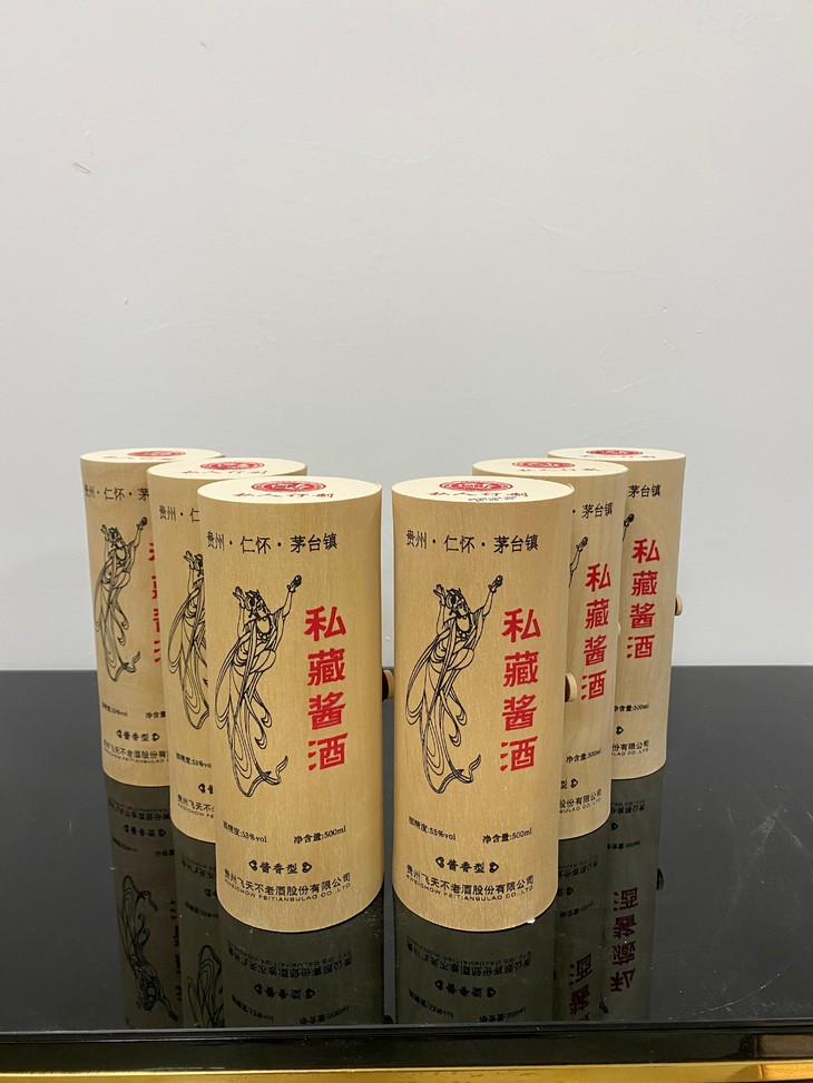 《酒家名酒代购》mm-a65私藏酱酒53度500ml