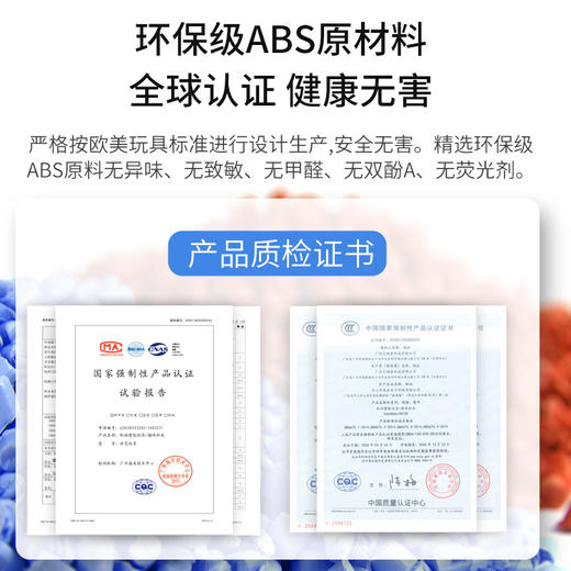 趣味积木组合套装20盒 商品图5