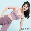 壁虎瑜伽2020【明治—豆沙】V领聚拢文胸背心（有胸垫） 商品缩略图0