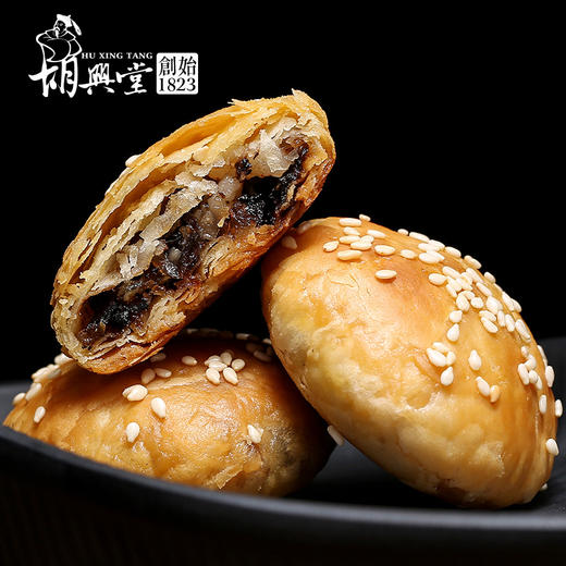 【县长来了】【品牌直发】【胡兴堂】黄山烧饼梅干菜扣肉酥饼 安徽特产糕点烧饼礼盒(三盒)YZ【单盒约11小包】 商品图2
