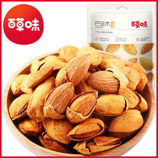 【百草味-巴旦木100g】坚果干果零食扁桃仁  商品图0