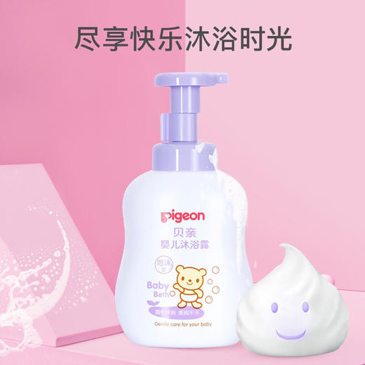 贝亲婴儿泡沫沐浴露500ML 商品图2