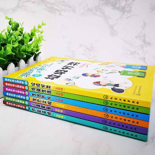 垃圾分类（全彩版）-绿色环保从我做起系列丛书 商品图7