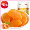 【百草味-白桃干100g】 蜜饯水果干零食 白桃果脯果 商品缩略图2