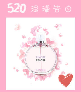  520表白日 | 十个能瞬间俘获TA心的礼物！ 