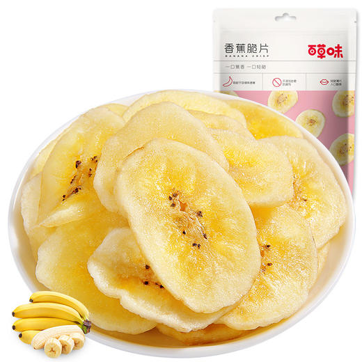 【百草味-香蕉脆片75g*2包】水果干 办公室休闲零食小吃 商品图4