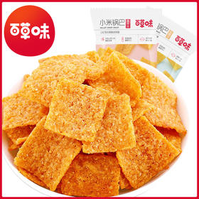 百草味-小米锅巴80g*2包