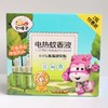 宜家熟睡宝宝套装 商品缩略图3