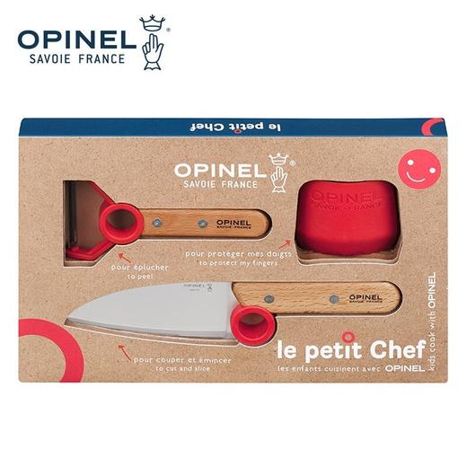 OPINEL法国原装进口小厨师套装儿童专用学习套装不锈钢刀削皮器组合 商品图0