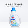 贝亲婴儿多效洗衣液MA55（阳光香型）1.2L 商品缩略图0