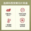 现货 KEHEAL科西无叶风扇家用落地电风扇静音塔扇空气循环扇，宁波发货 商品缩略图4