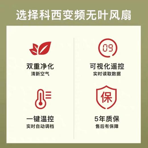 现货 KEHEAL科西无叶风扇家用落地电风扇静音塔扇空气循环扇，宁波发货 商品图4