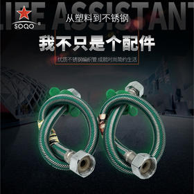 五金小件类—软管