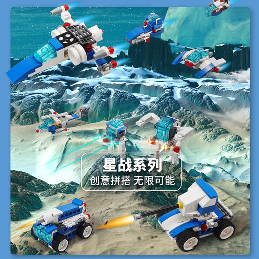 趣味积木组合套装20盒 商品图2