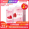 【团购】A61半餐生活轻食奶昔红丝绒口味全脂调制乳康美笑脸包250ml×10盒 商品缩略图0