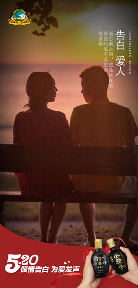  倾情告白，为爱发声，我要大声对“罍”说 