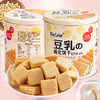 【豆乳威化饼干350g*2罐】MarLour万宝路罐装威化夹心茶点休闲小零食 商品缩略图0
