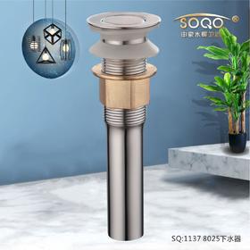 五金小件类—下水器