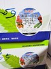 加瑞农47%春雷霉素王铜可湿性粉剂 商品缩略图2