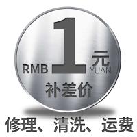 补差价专拍（仅补修理、清洗、运费差价专用） 商品图0