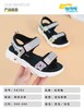 福得隆凉鞋703 34-39 商品缩略图0