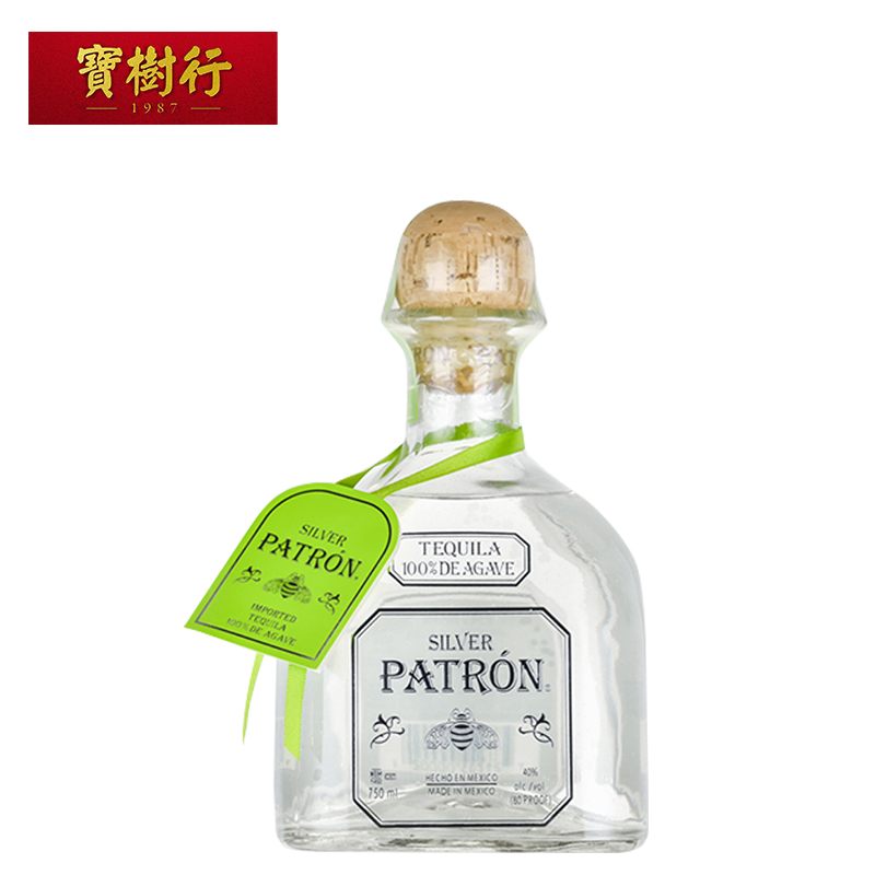 【patron】培恩银樽龙舌兰酒750ml 墨西哥原装进口龙舌兰酒