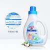 贝亲婴儿多效洗衣液MA55（阳光香型）1.2L 商品缩略图1