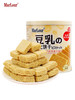 【豆乳威化饼干350g*2罐】MarLour万宝路罐装威化夹心茶点休闲小零食 商品缩略图4