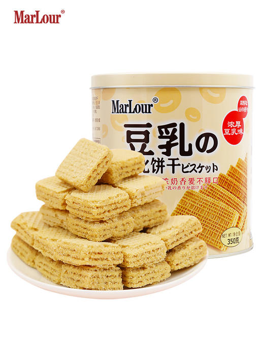 【豆乳威化饼干350g*2罐】MarLour万宝路罐装威化夹心茶点休闲小零食 商品图4