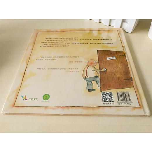 《大狗医生》寓教于乐，让孩子养成健康好习惯 商品图4