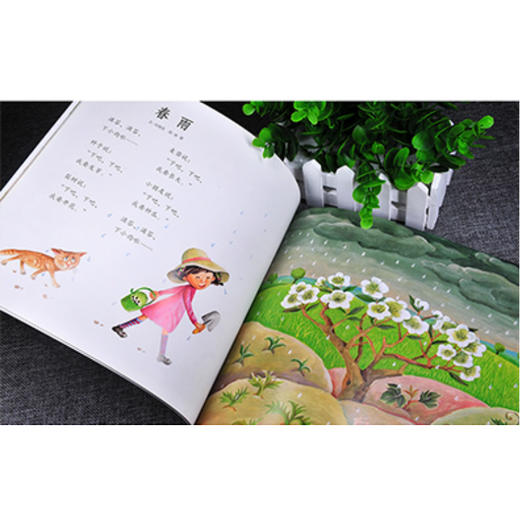 《蝴蝶▪豌豆花》在诗情画意中培养孩子想象力、审美力和语言表达能力 商品图2