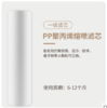 特洁恩净水器滤芯TJN-F7020\TJN-GR400原装滤芯 商品缩略图3