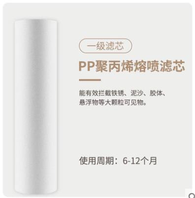 特洁恩净水器滤芯TJN-F7020\TJN-GR400原装滤芯 商品图3