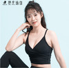 壁虎瑜伽2020【明治—黑色】V领聚拢文胸背心（有胸垫） 商品缩略图0