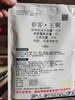 加瑞农47%春雷霉素王铜可湿性粉剂 商品缩略图1