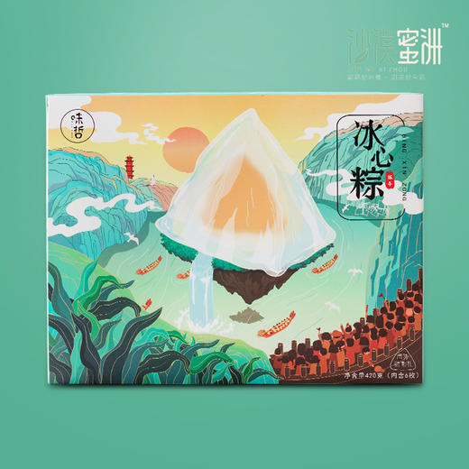 冰心粽（水晶粽） 70克×6枚/盒（红豆味*2+紫薯味*2+抹茶味*2）带检测报告 商品图4